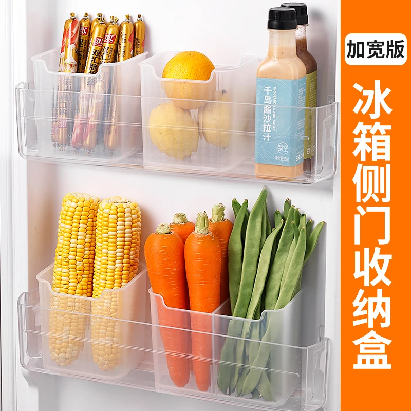 冰箱侧门收纳盒透明家用神器整理加宽保鲜盒分格创意鸡蛋收纳盒