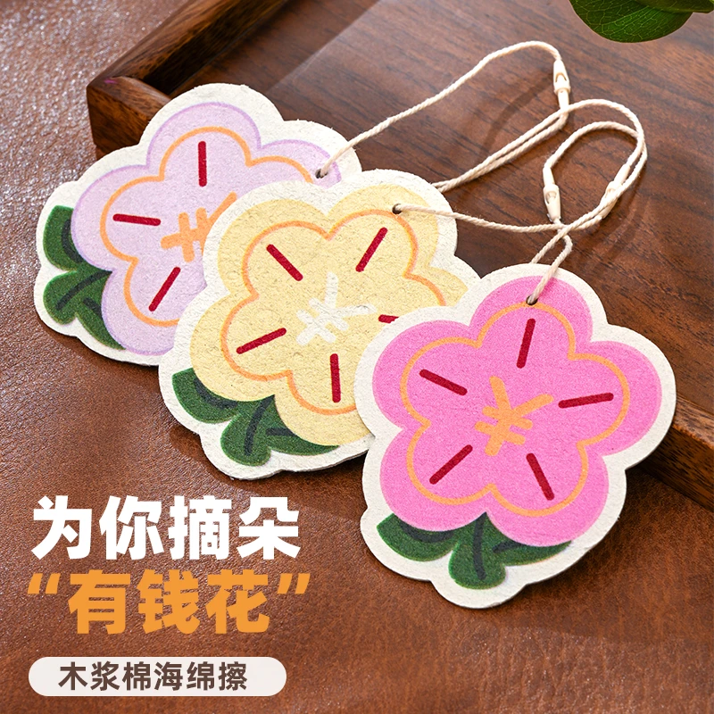 有钱花木浆棉海绵擦洗碗布百洁布海绵抹布不沾油厨房专用魔力擦