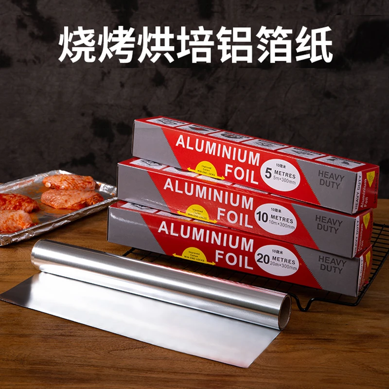 锡纸烤箱专用空气炸锅家用经济装厨房烤盘烧烤锡箔铝箔纸烘焙油纸