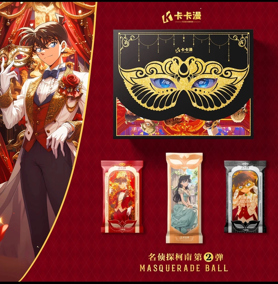 【拆盒】 卡卡漫 名侦探柯南 二次元动漫卡牌（默认代拆）动漫盲盒