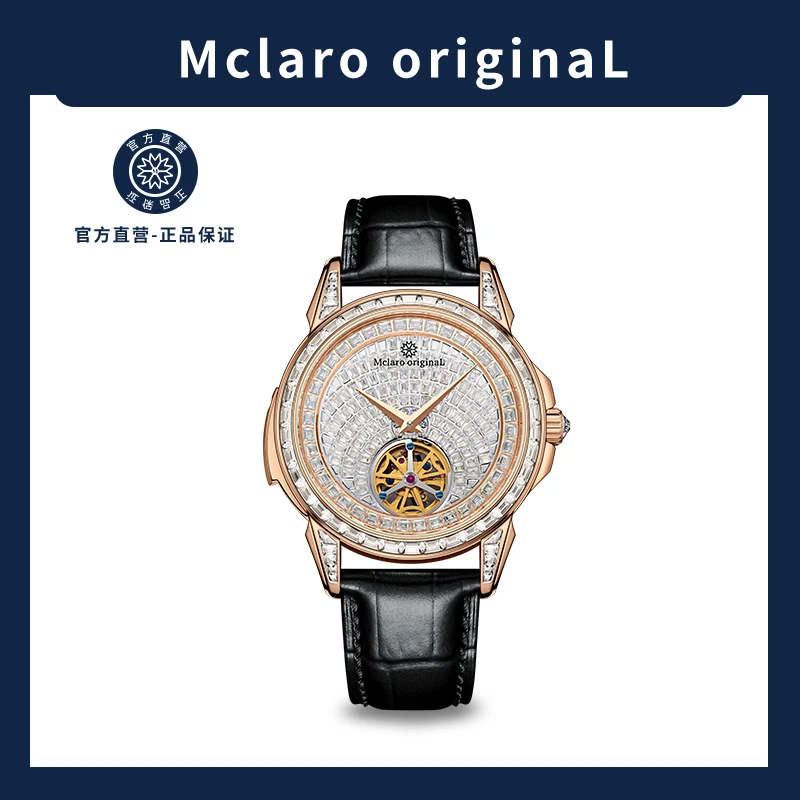 迈凯罗【权力之眼The Eye of Power】全球限量发行777枚腕表-xhx