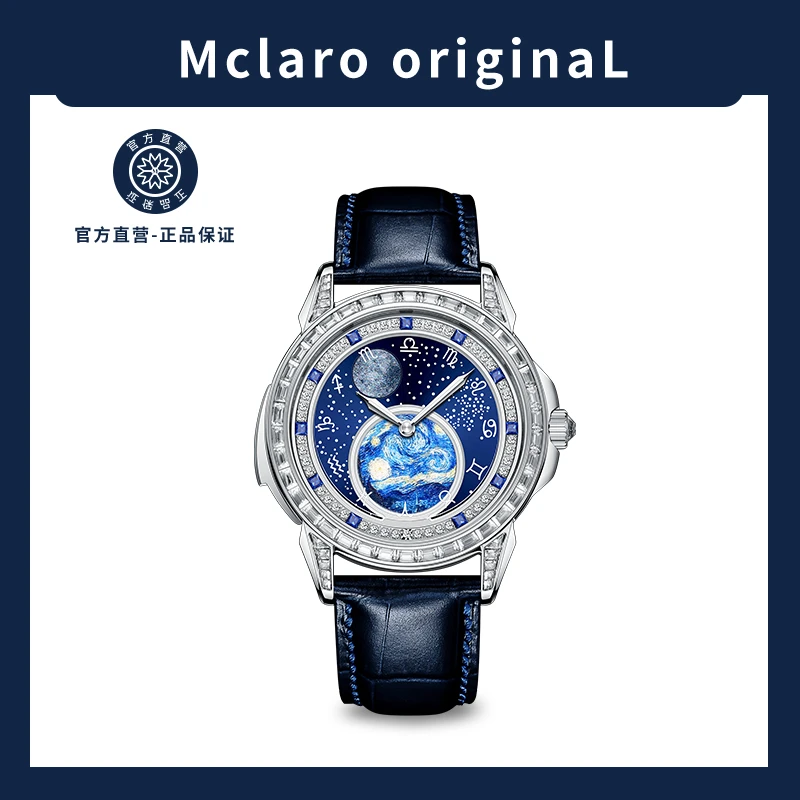 新品 Mclaro/迈凯罗/超凡大师-星月夜高端机械表MA7505-3-no