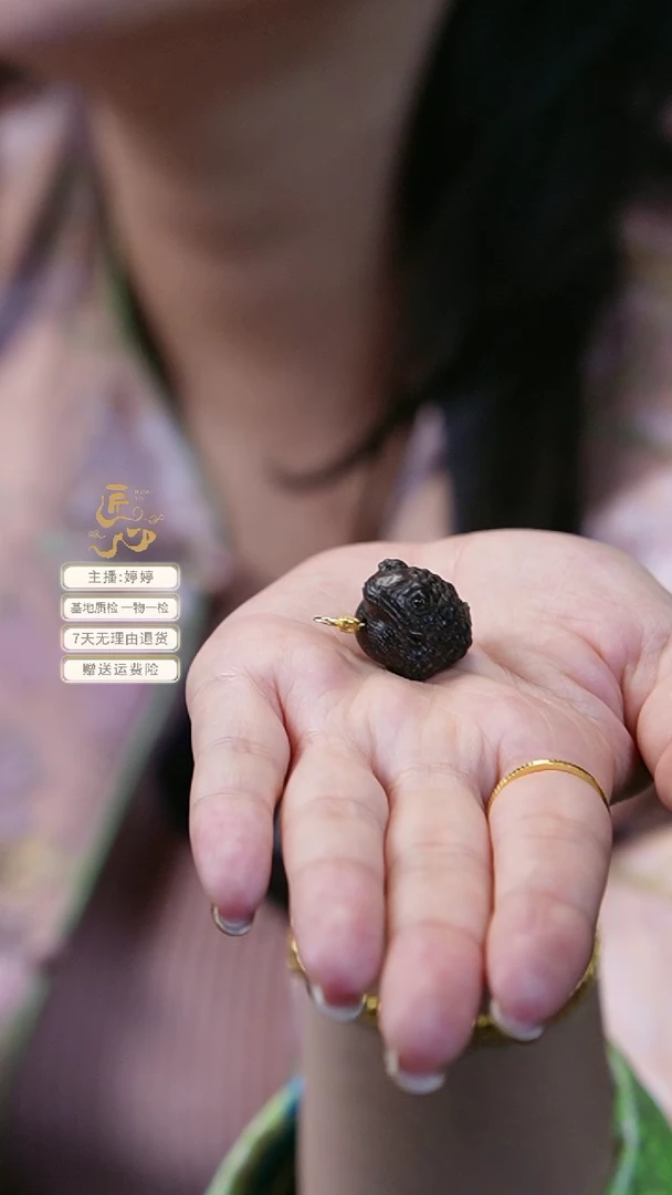 【闪购商品】沉香木手串富森红土玉化料沉水吊坠
