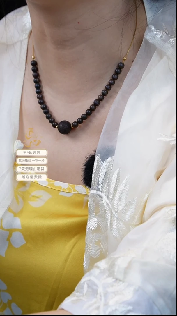 【闪购商品】沉香吊坠芽庄白棋1.2紫琪0.6沉水吊坠