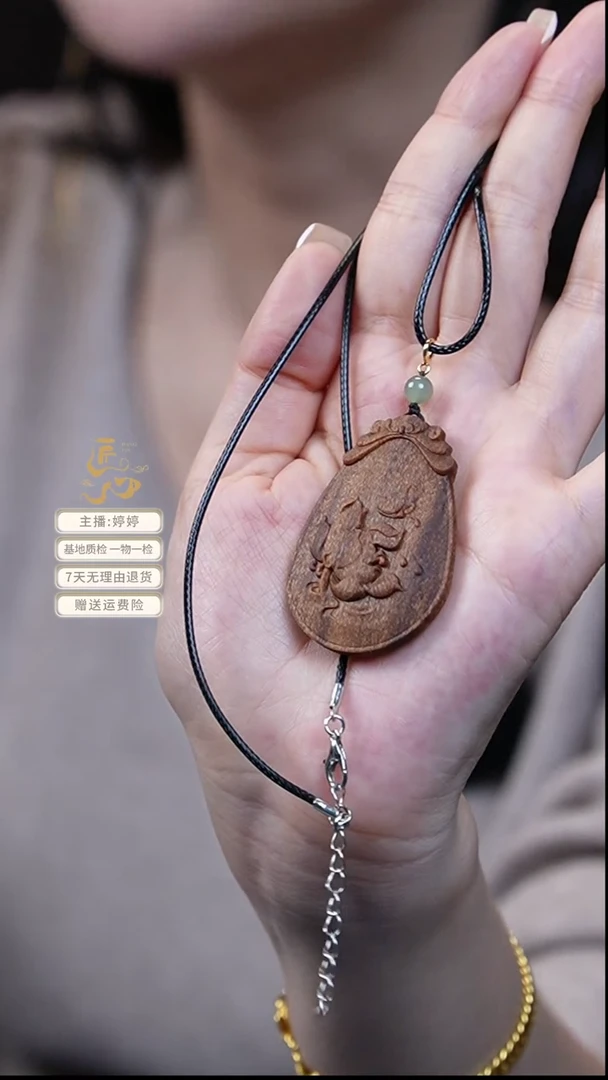 【闪购商品】沉香手串黄棋楠牌子沉水吊坠