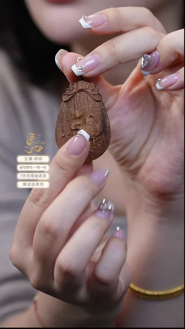 【闪购商品】沉香手串黄棋楠牌子沉水吊坠