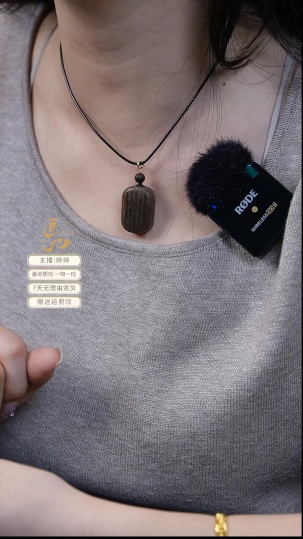 【闪购商品】沉香吊坠芽庄白棋沉水吊坠牌子