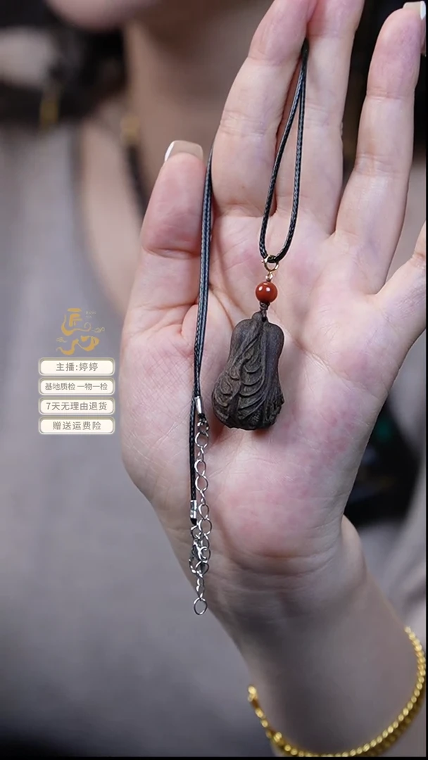 【闪购商品】沉香手串顺化紫琪白菜沉水吊坠