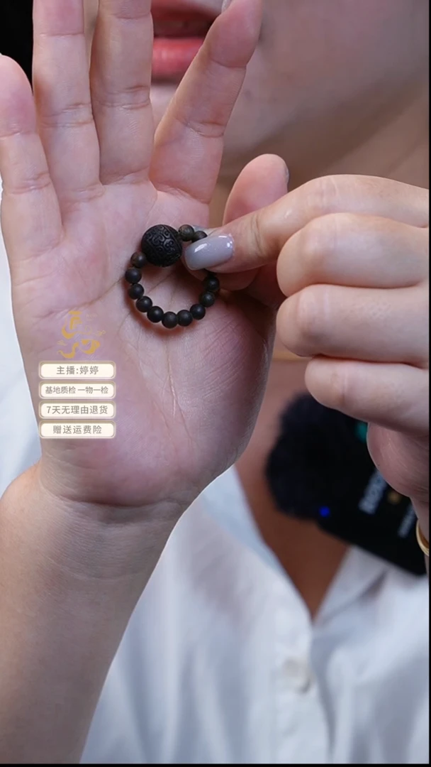 【闪购商品】沉香手串顺化紫琪0.4白棋1.2沉水戒指