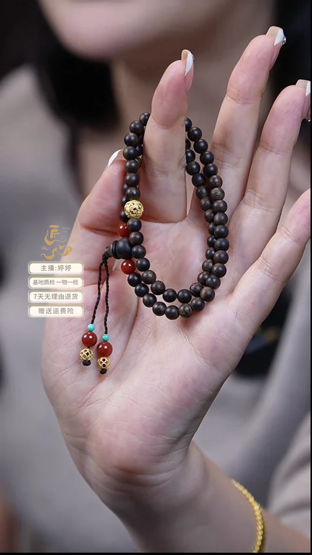 【闪购商品】沉香手串顺化紫琪0.5沉水两圈设计款