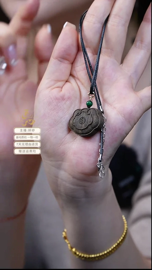【闪购商品】沉香手串富森红土如意锁沉水吊坠