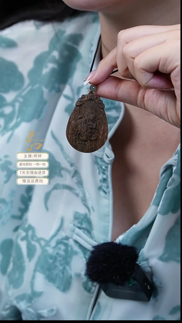 【闪购商品】沉香手串黄棋楠牌子沉水吊坠