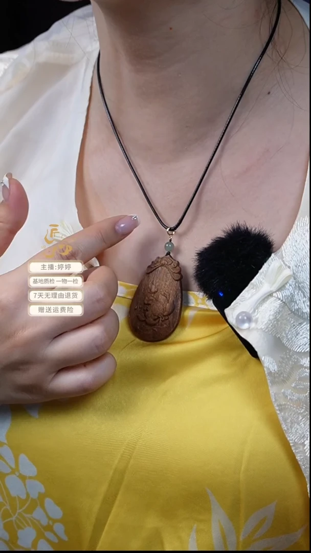 【闪购商品】沉香手串黄棋楠牌子沉水吊坠