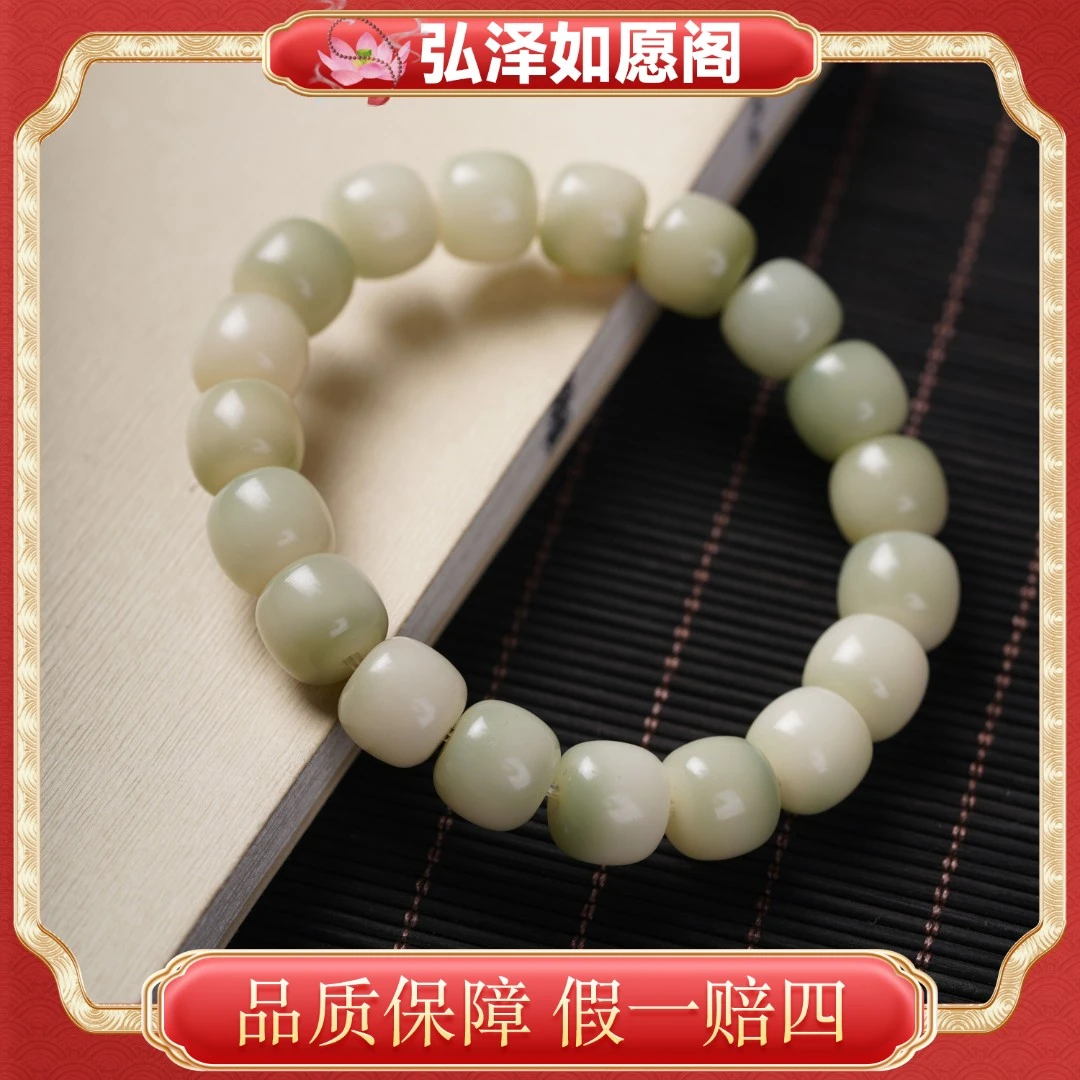 青玉菩提青葱翠绿手持盘玩手串男女同款百搭