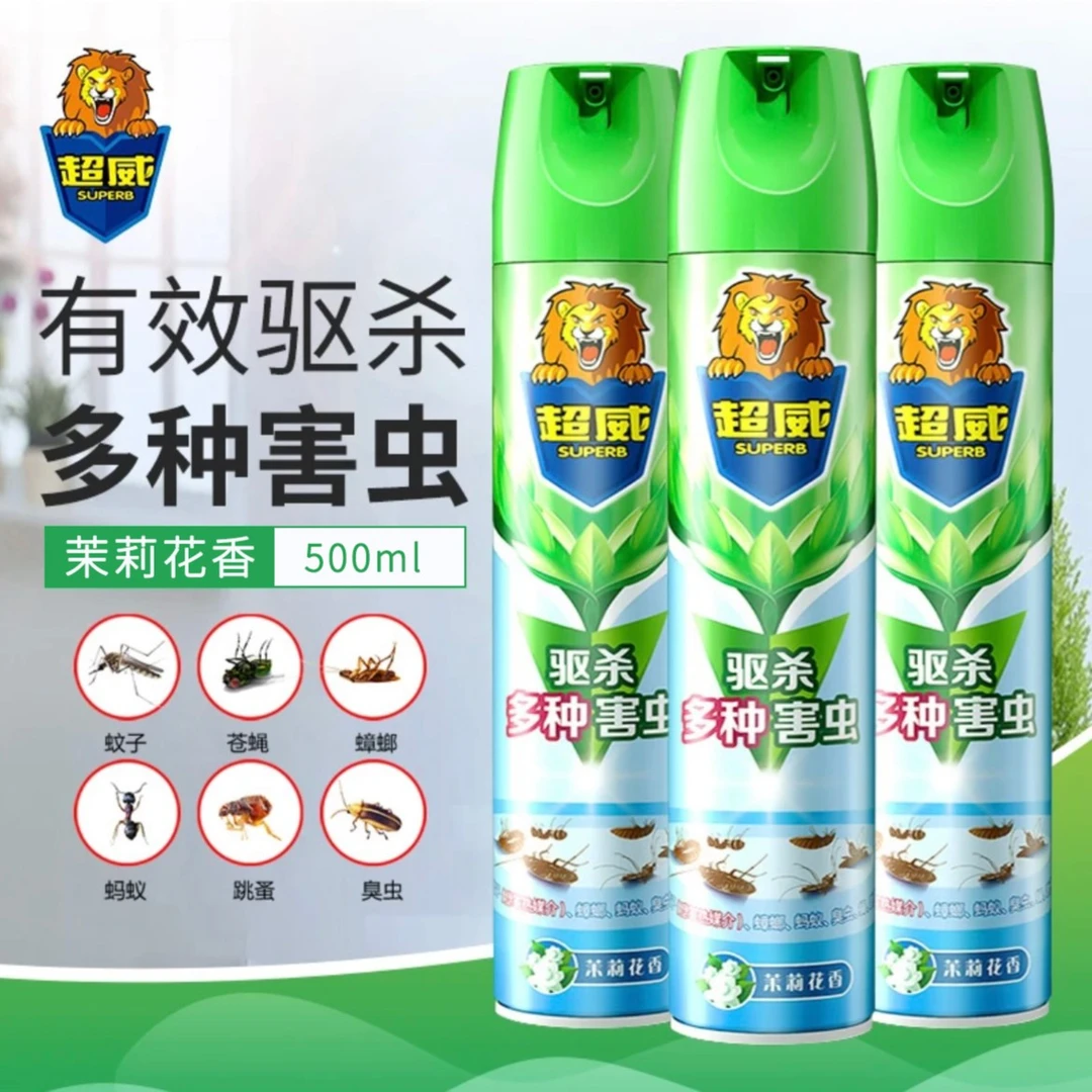 超威家用杀虫喷雾剂家用室内杀虫剂灭杀蟑螂清香驱虫喷雾茉莉花香