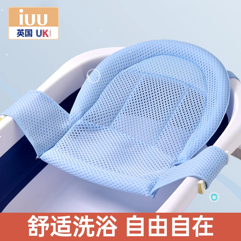 婴儿洗澡网兜宝宝洗澡神器可坐躺防滑垫新生儿浴盆浴架沐浴床通用