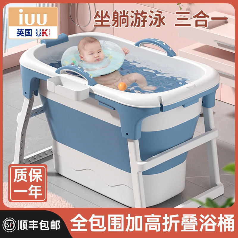泡澡桶家用新生儿童洗澡桶泡澡桶大人可折叠浴桶家用小户型浴缸