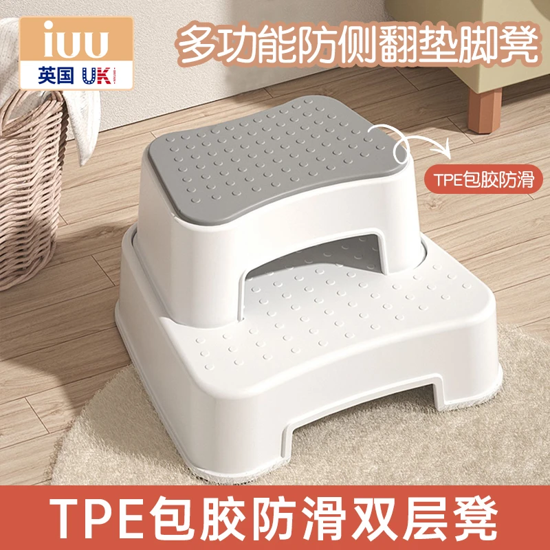 儿童踩脚垫脚踏凳宝宝洗脸洗手刷牙卫生间洗漱台阶梯辅助凳子防滑