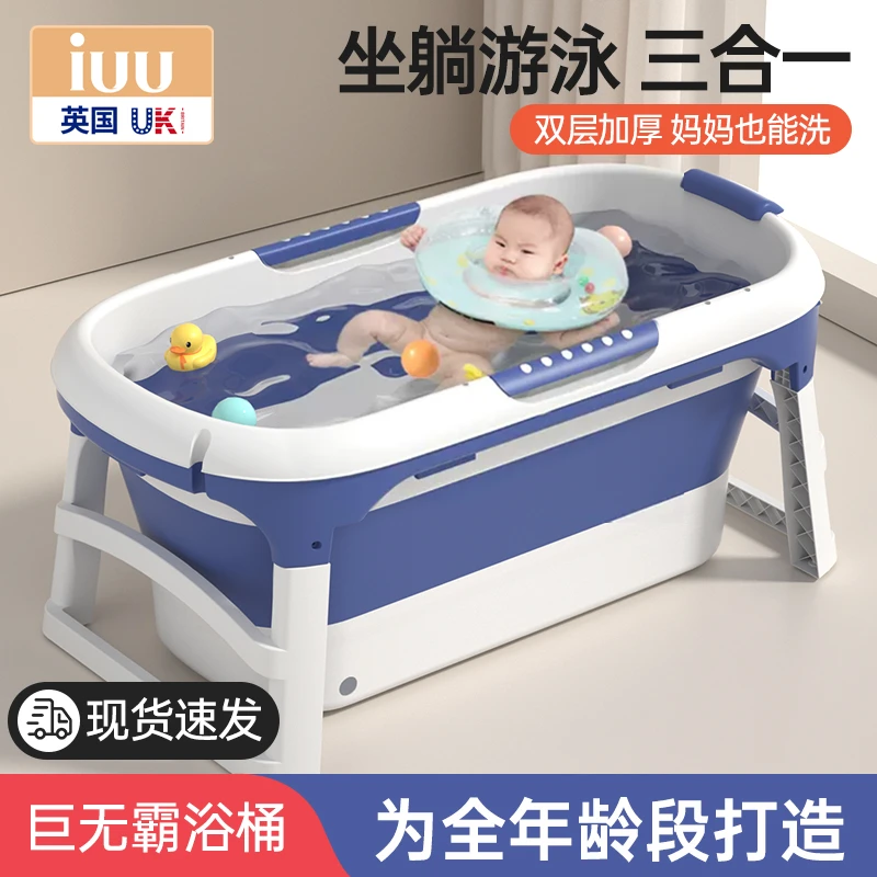 【巨无霸浴桶】婴儿洗澡桶折叠浴桶可游泳家用泡澡桶坐躺大号加厚