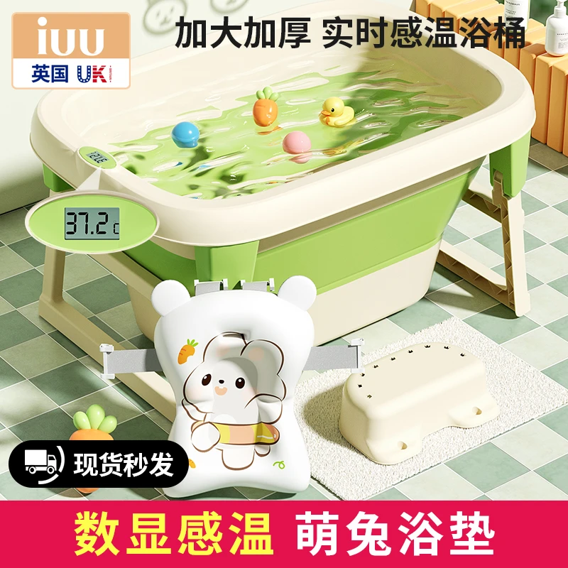 儿童洗澡桶宝宝泡澡桶小孩折叠浴桶可游泳家用浴盆大号婴儿洗澡盆