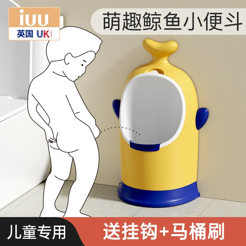 男童小便斗男宝宝马桶男孩站立式尿桶小便池儿童加大尿便器可挂墙