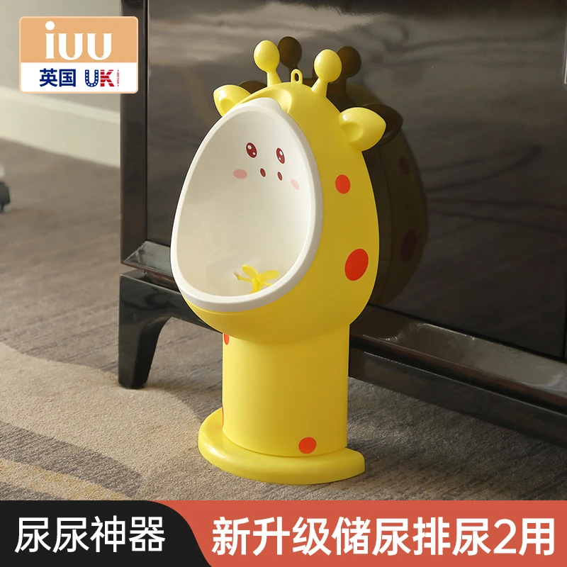 宝宝小便儿童马桶男孩站立挂墙式便斗男宝尿便器尿壶男童尿尿神器