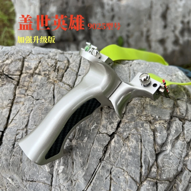 （厂家直发）新款大威力高精准弹弓盖世英雄户外专业体育休闲竞技弓