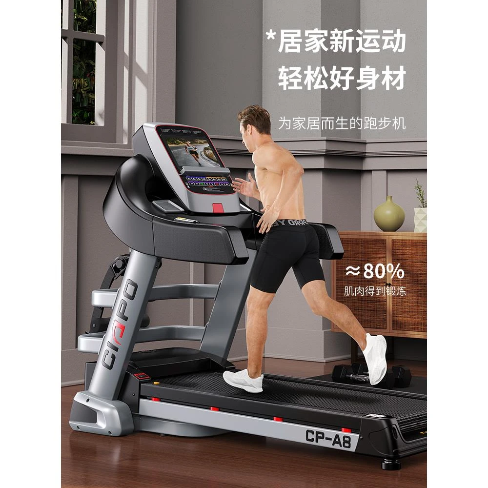 跑步机家用款超静音室内折叠式大型多功能家庭电动减震健身房专用