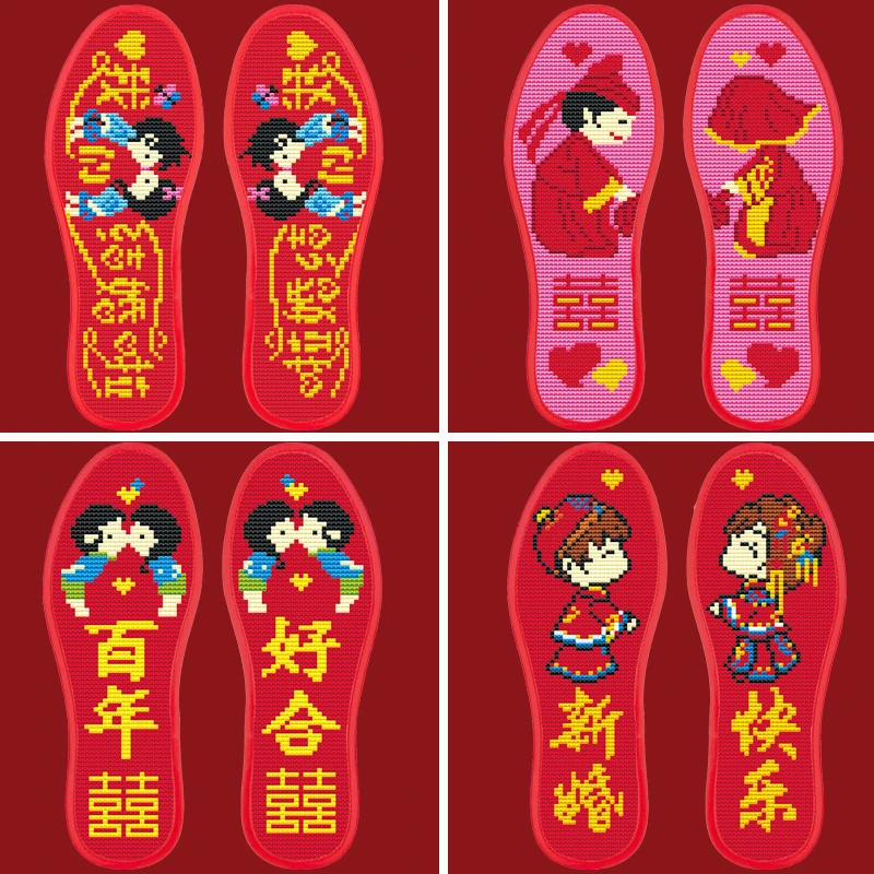 红色结婚喜庆十字绣鞋垫半成品自己绣印花鞋垫子带针线不掉色加厚