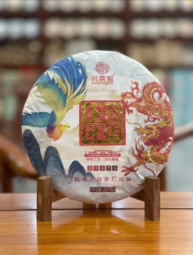 小太阳景云 鱼胶花胶 熟普 357g