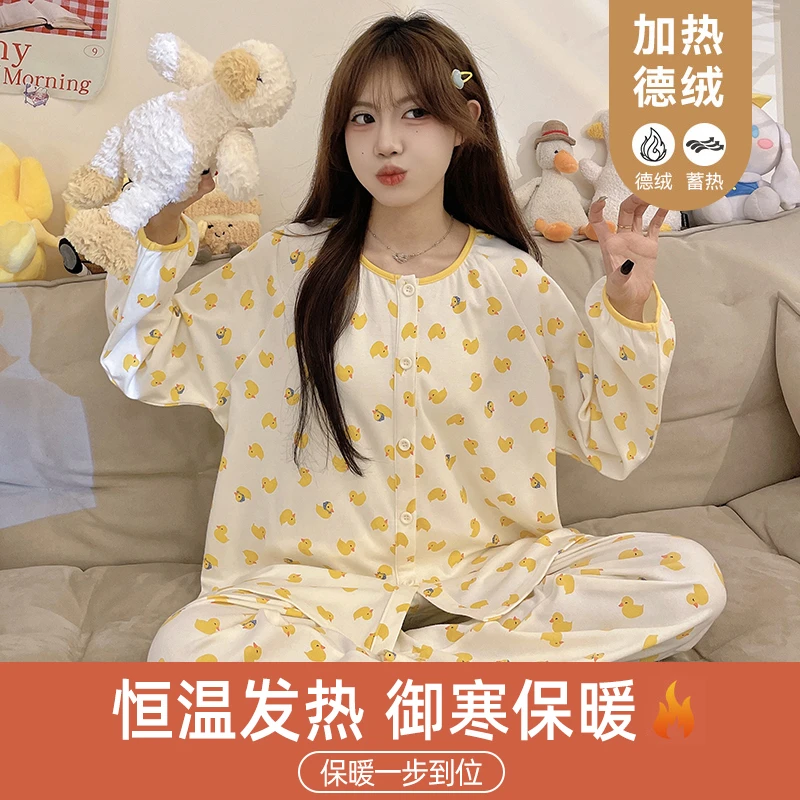 【牛奶绒】小黄鸭冬季保暖睡衣卡通韩版ins风家居服大码薄绒家居服