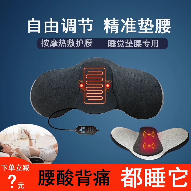 腰枕床上睡眠垫按摩神器送妈妈生日礼物父亲爸爸护腰老婆孕妇垫腰