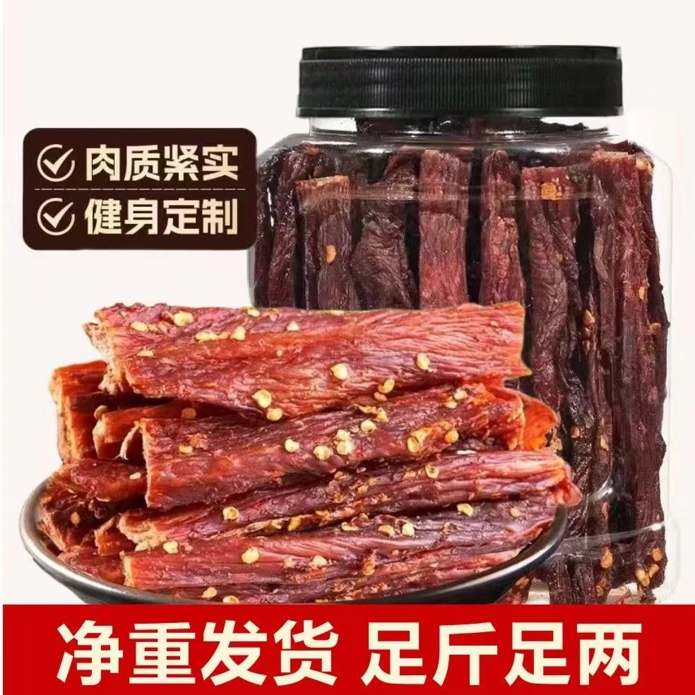 【直播】风干鸡肉干鸡肉条解馋零食磨牙零食鸡胸肉条开袋即食手撕