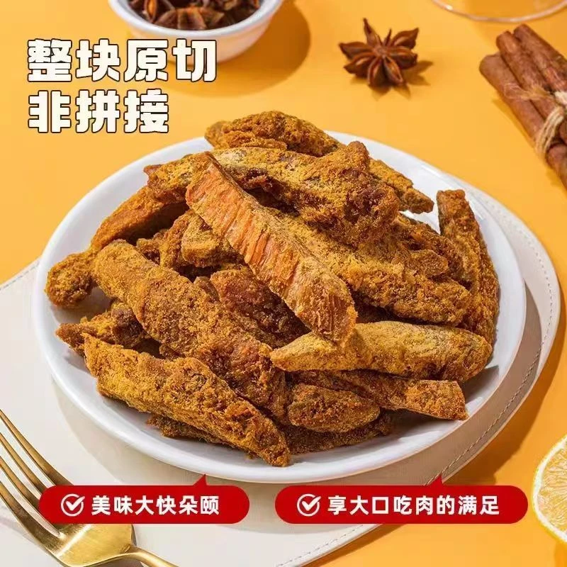 鸡胸肉条手撕鸡胸肉鸡肉干风干即食零食五香香辣味高蛋白解馋零食