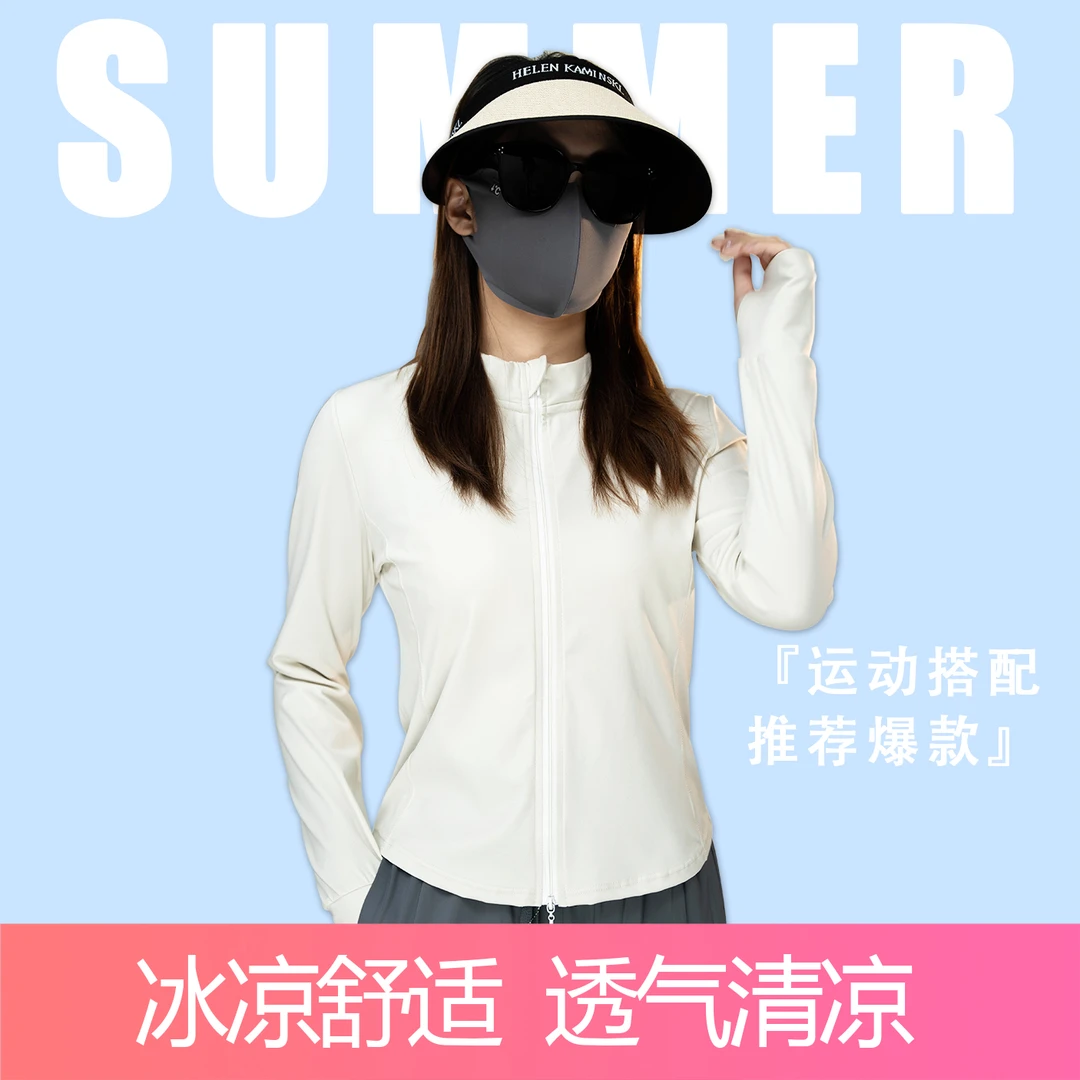 春夏季新款瑜伽服衣女修身外套双拉链设计薄款遮阳长袖运动外衣