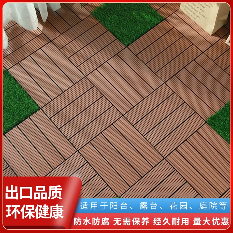 户外厂家直销阳台花园露台别墅走廊拼装木塑地板防水阳台地板自铺