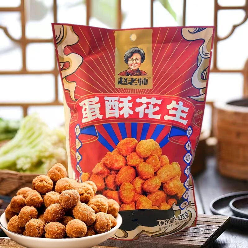 赵老师蛋酥花生怪味裹皮豆类炒货香脆独立小袋下酒菜零食四川特产