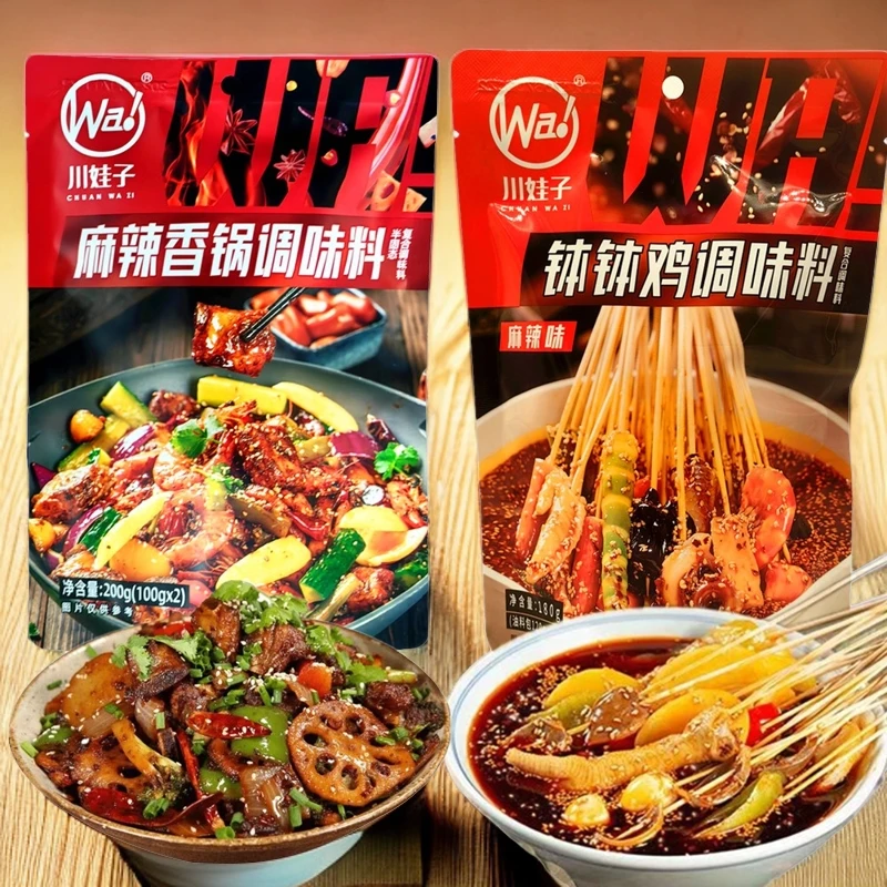 川娃子麻辣香锅200g钵钵鸡调料香辣排骨鸡翅干锅小龙虾酱川菜底料