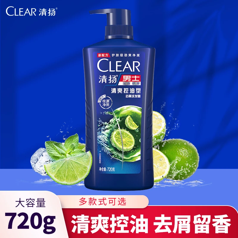 CLEAR/清扬洗发水大容量男士洗发露去屑持久留香控油清爽净屑720g