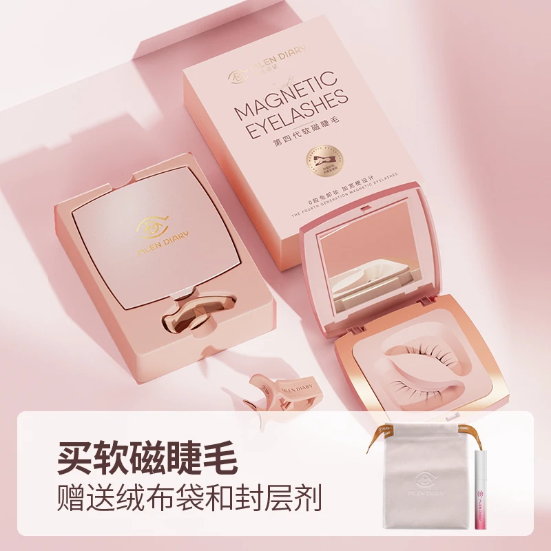 【英文款磁吸睫毛】米兰日记懒人软磁吸假睫毛自然仿真片式眼睫毛