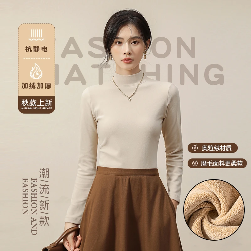 【现货秒发 】加绒加厚450克抗静电时尚百搭秋冬保暖半高领打底衫女