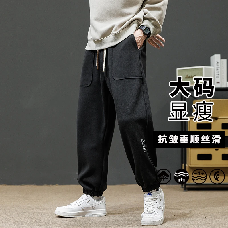 秋冬男士防风裤简约大码男款卫裤大口袋宽松显瘦运动垂感十足