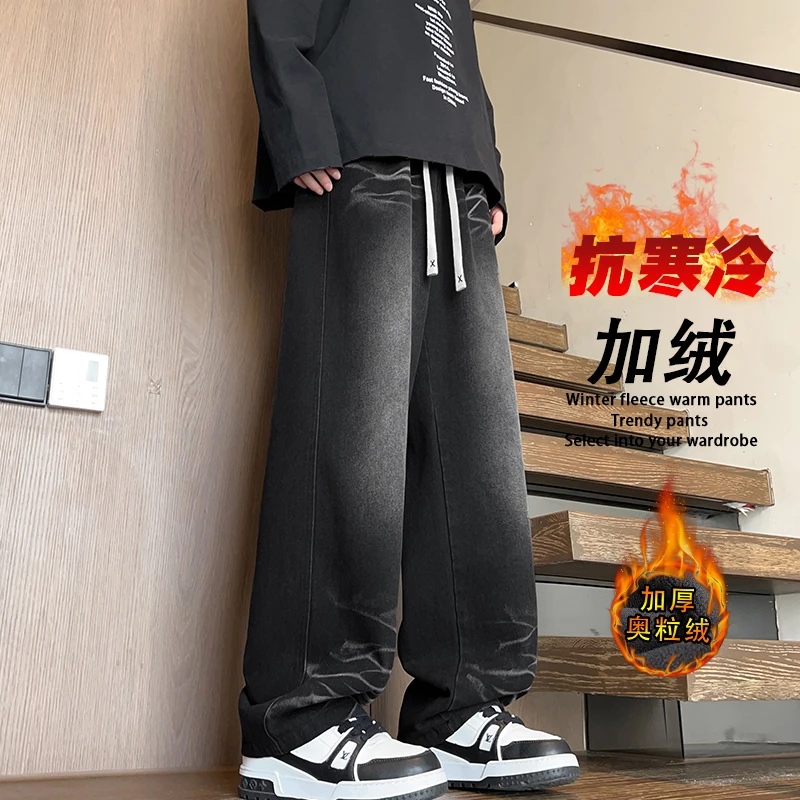 【M-8XL】加绒可选牛仔裤秋冬百搭大码直筒休闲简约280斤内可穿