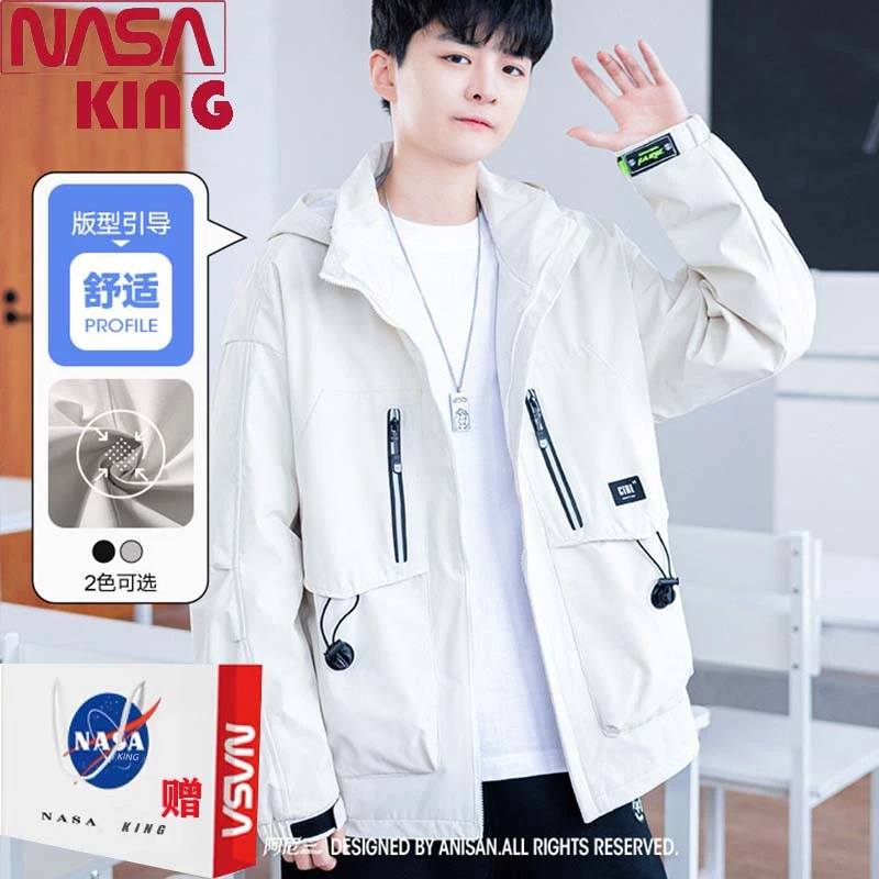 NASA联名秋季外套男薄潮牌青少年初高中学生可脱帽夹克男防风衣服