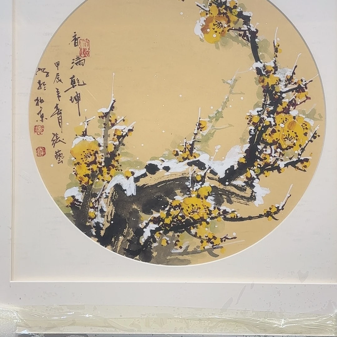 书法字画艺术作品