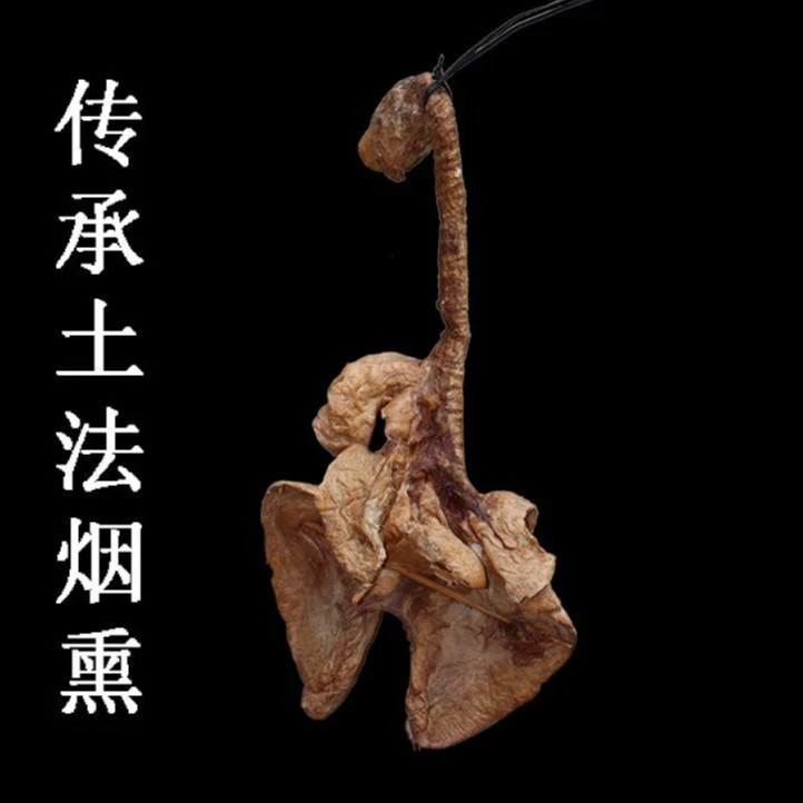 腊猪肺柴火烟熏柏树土猪农家手工制作川味腊肉年货 腊猪肺200g