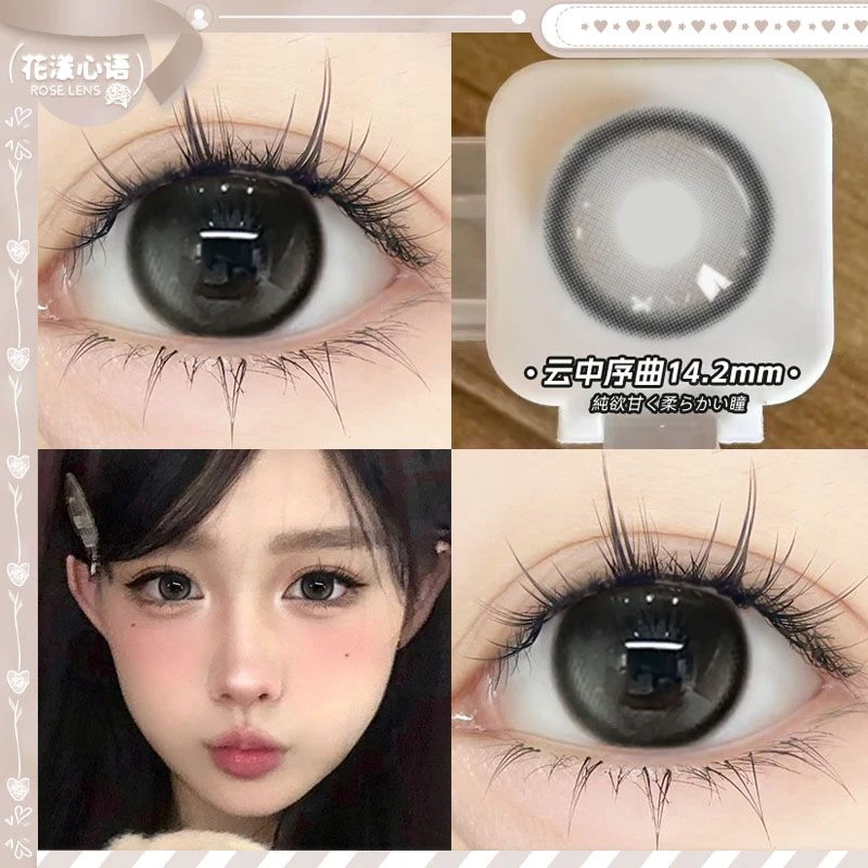 花漾心语甜美可爱感云中序曲小直径半年抛美瞳隐形眼镜14.2mm水润