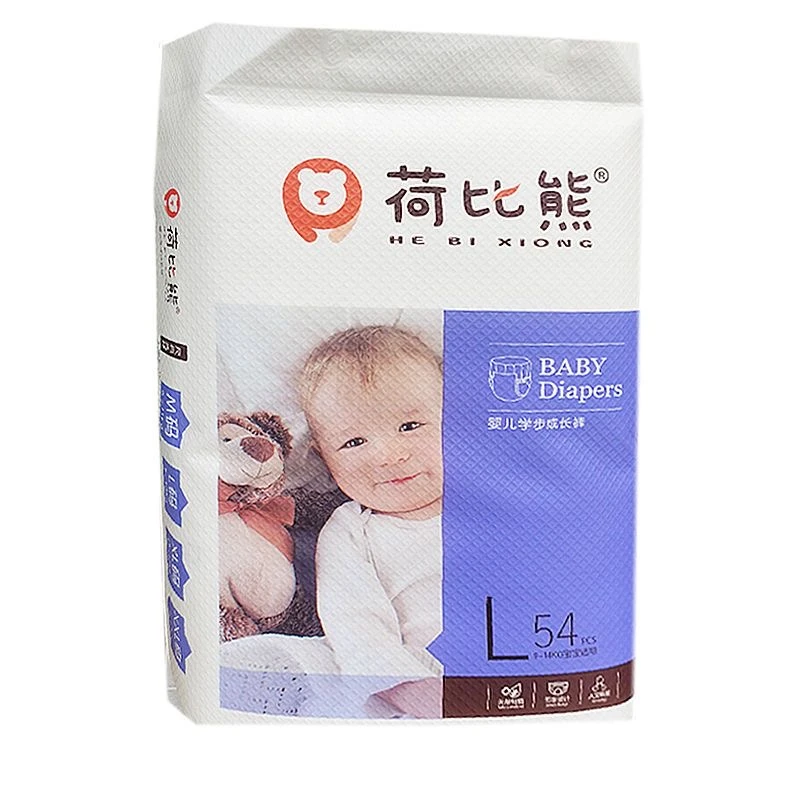 荷比熊婴儿纸尿裤纸尿裤透气尿不湿拉拉裤