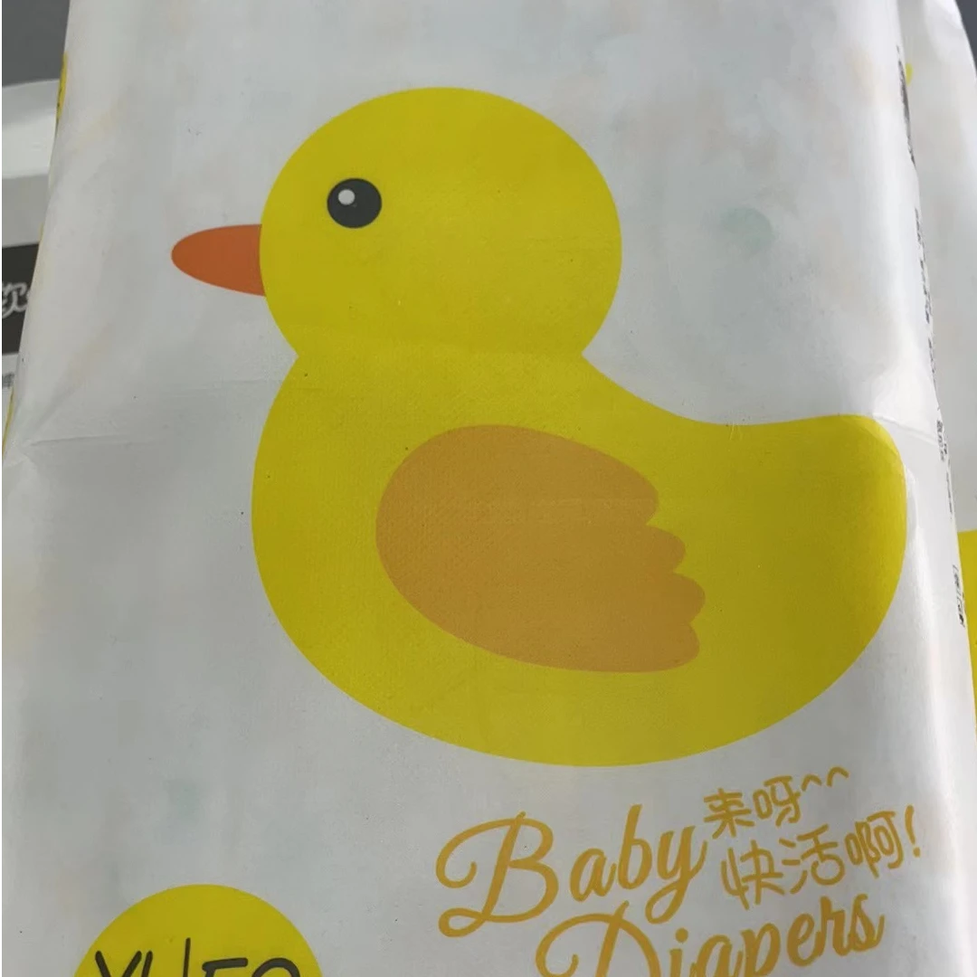 小鸭子纸尿裤拉拉裤
