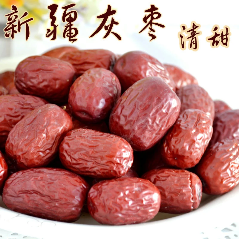百果丝路新疆若羌灰枣红枣2/5斤包邮原生态无硫磺香甜皮薄肉厚